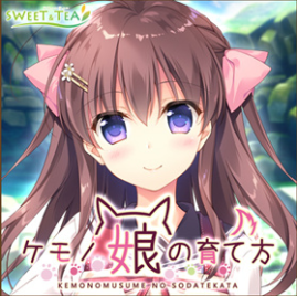 兽娘育成方案最新版 兽娘育成方案最新版