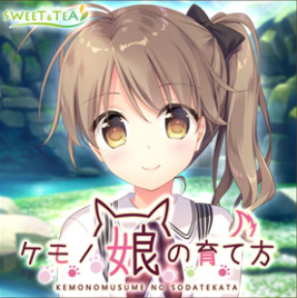 兽娘育成方案最新版 兽娘育成方案最新版