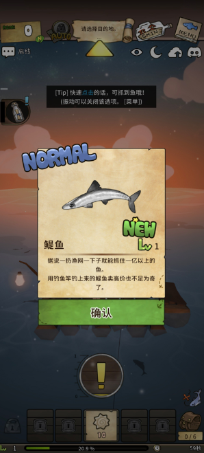 漂流少女重逢的世界手游 漂流少女重逢的世界手游