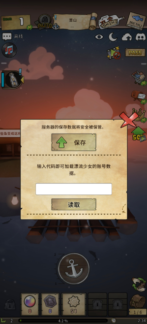 漂流少女重逢的世界手游 漂流少女重逢的世界手游
