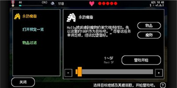 百层地宫突击手游 百层地宫突击手游