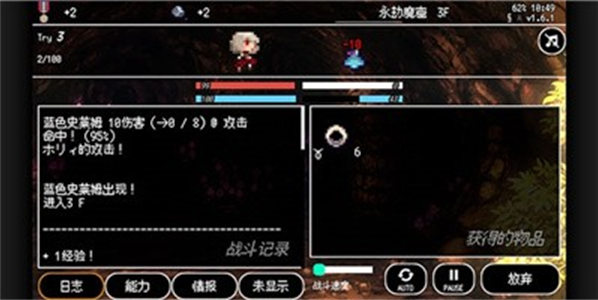 百层地宫突击手游 百层地宫突击手游