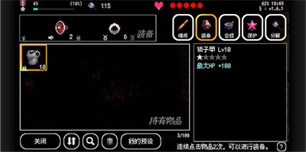 百层地宫突击手游 百层地宫突击手游