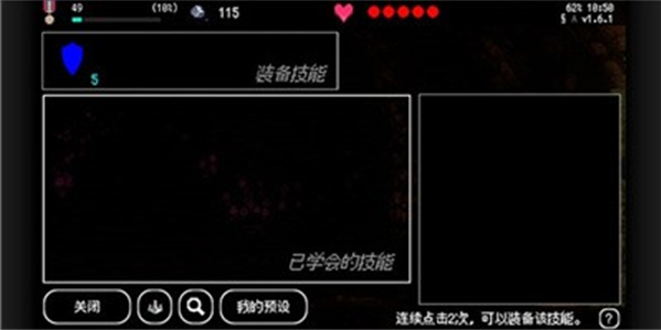 百层地宫突击手游 百层地宫突击手游