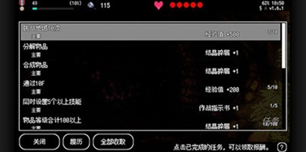 百层地宫突击手游 百层地宫突击手游