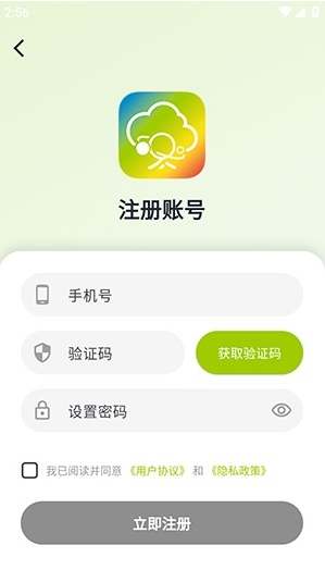 树梦ai聊天免费下载 树梦ai聊天免费下载
