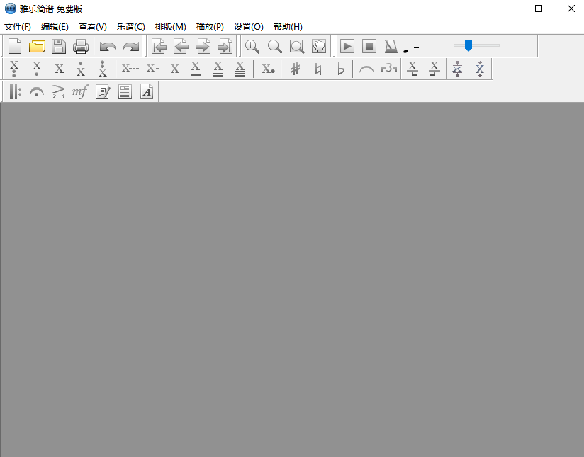 雅乐简谱pc版 雅乐简谱pc版