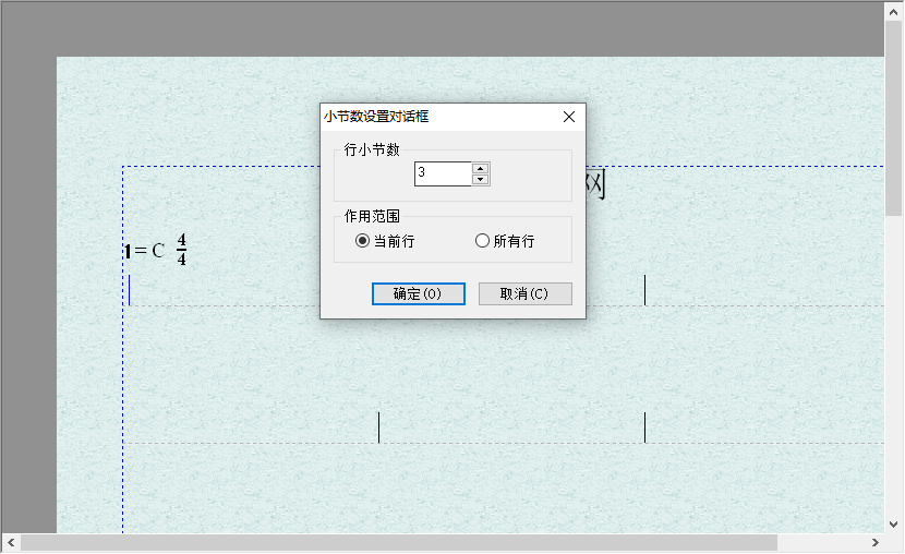 雅乐简谱pc版 雅乐简谱pc版