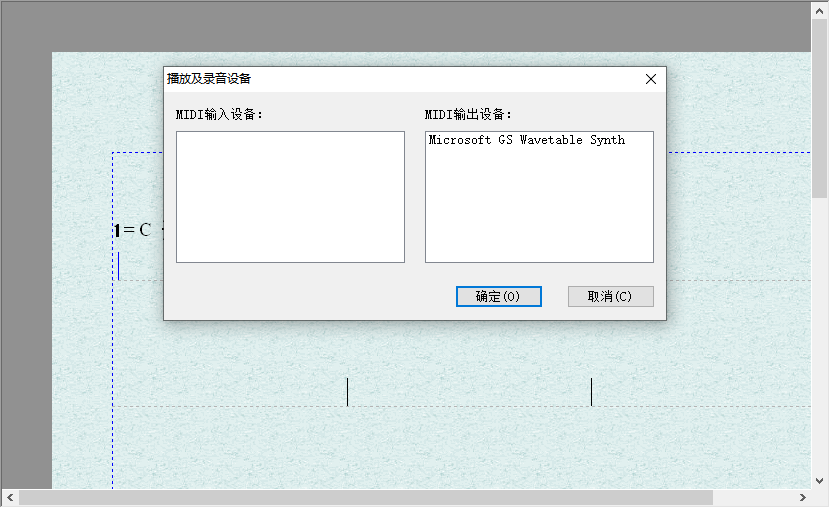 雅乐简谱pc版 雅乐简谱pc版