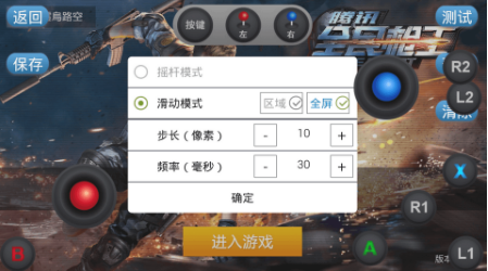 小鸡手柄精灵激活工具 小鸡手柄精灵激活工具