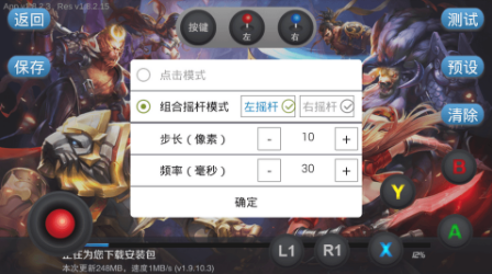小鸡手柄精灵激活工具 小鸡手柄精灵激活工具