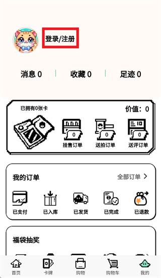 Lucky Post APP Lucky Post APP