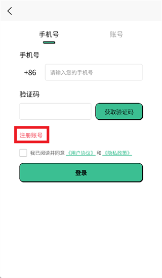Lucky Post APP Lucky Post APP