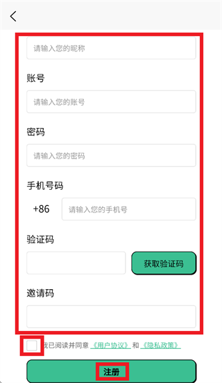 Lucky Post APP Lucky Post APP