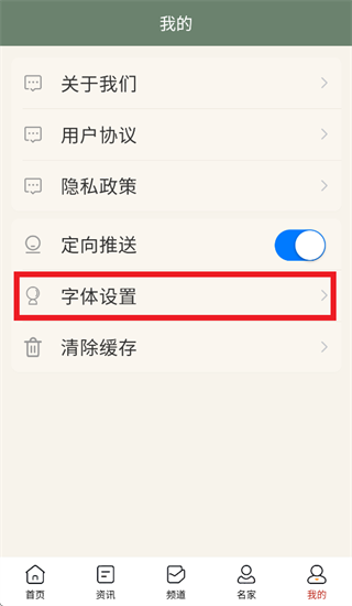 书画苑app 书画苑app