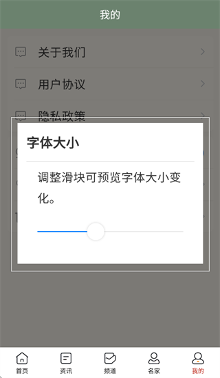 书画苑app 书画苑app