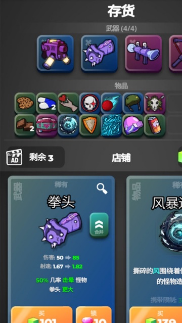 子弹特工突围游戏 子弹特工突围游戏