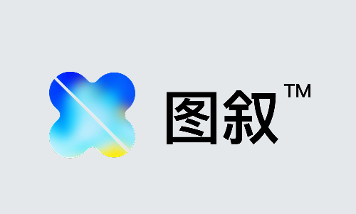 图叙app 图叙app