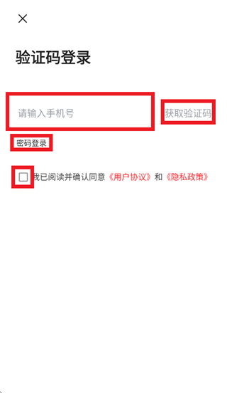 幸福新横峰APP下载安装 幸福新横峰APP下载安装
