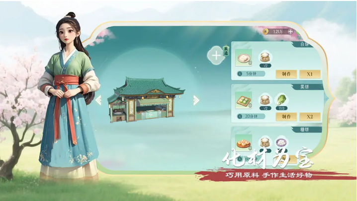 泉愈游戏 泉愈游戏