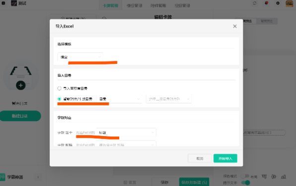 记乎编辑器桌面版 记乎编辑器桌面版