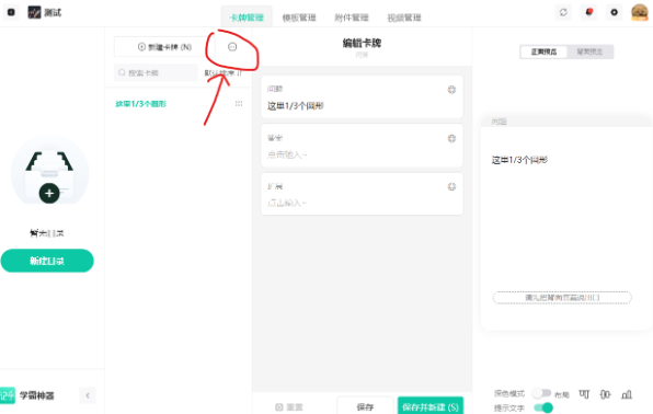记乎编辑器桌面版 记乎编辑器桌面版