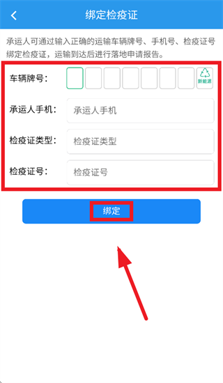 甘牧通服务app下载安装 甘牧通服务app下载安装