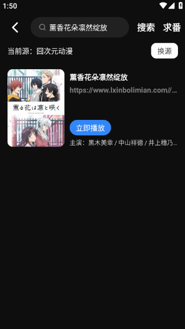 抖漫动漫app下载 抖漫动漫app下载