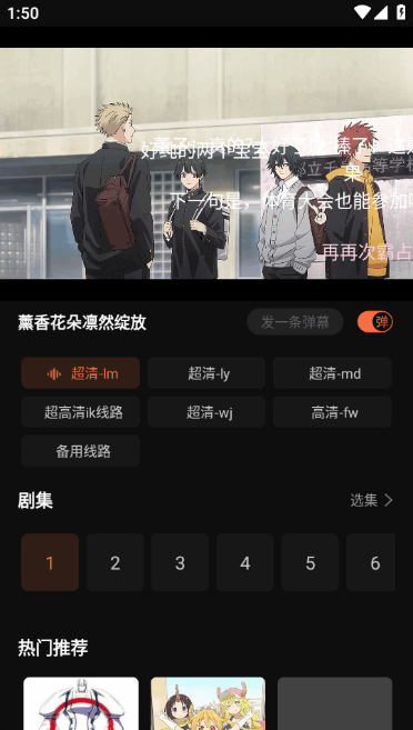 抖漫动漫app下载 抖漫动漫app下载