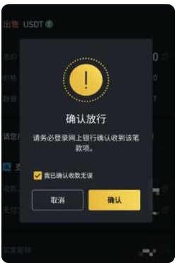 必安怎么提现到支付宝里 必安提现支付宝教程 必安怎么提现到支付宝里 必安提现支付宝教程