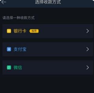 必安怎么提现到支付宝里 必安提现支付宝教程 必安怎么提现到支付宝里 必安提现支付宝教程