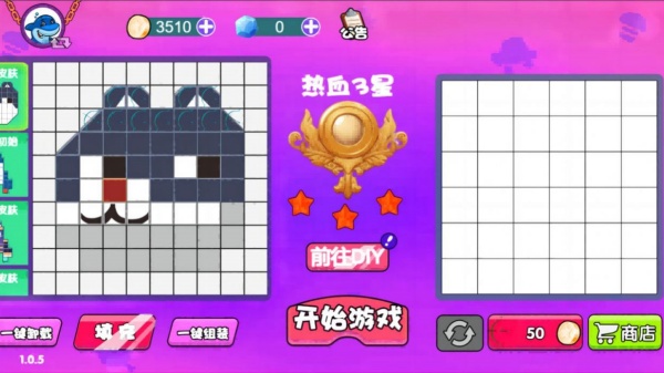 星方块大逃杀安卓版 星方块大逃杀安卓版