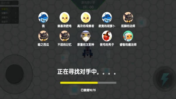星方块大逃杀安卓版 星方块大逃杀安卓版