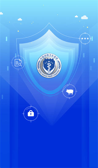 甘牧通政务app官方下载 甘牧通政务app官方下载