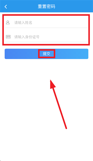 甘牧通政务app官方下载 甘牧通政务app官方下载