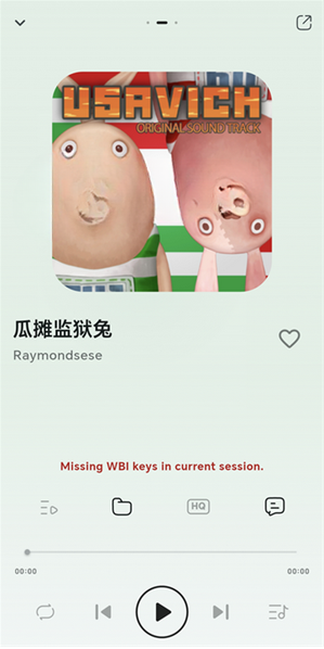 bilimusic官方版下载 bilimusic官方版下载