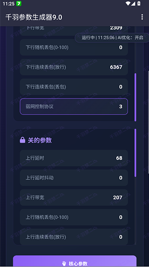 ǧ�����������9.0app����