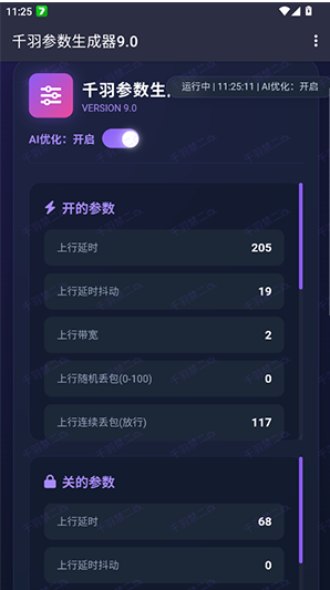 ǧ�����������9.0app����
