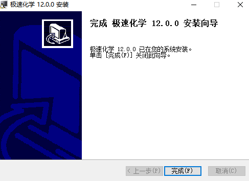 极速化学pc版 极速化学pc版