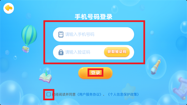 毛豆乐读app 毛豆乐读app
