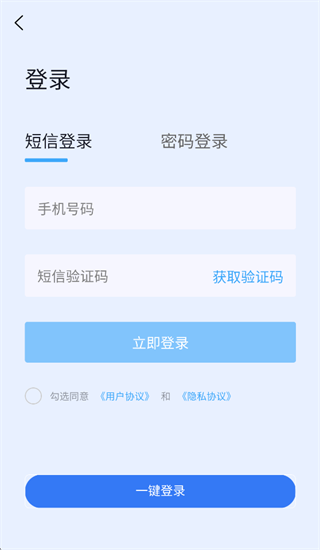Mayi专插本课堂app Mayi专插本课堂app