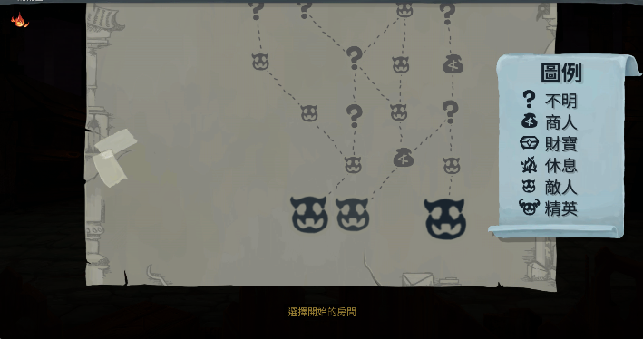 杀戮尖塔pc版 杀戮尖塔pc版