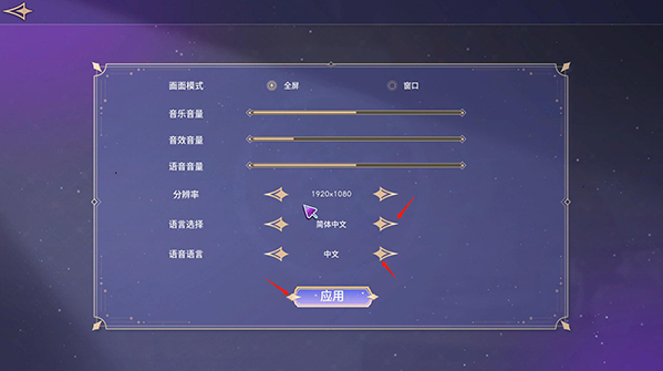 可爱的女巫2电脑版 可爱的女巫2电脑版