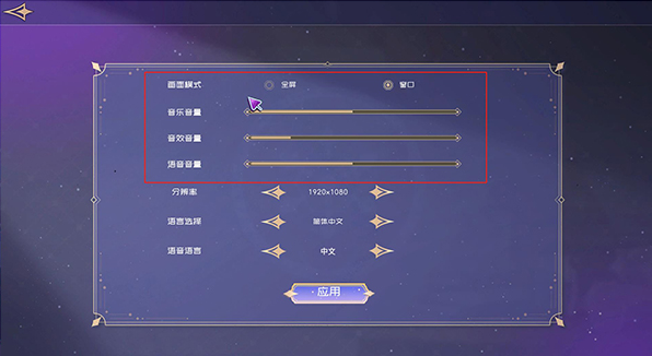 可爱的女巫2电脑版 可爱的女巫2电脑版