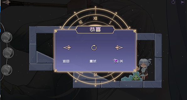 可爱的女巫2电脑版 可爱的女巫2电脑版