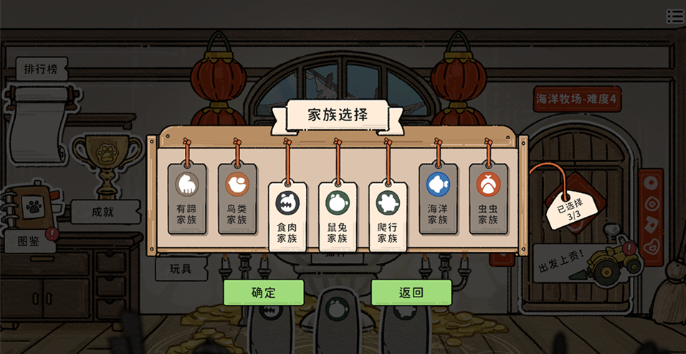 猫神牧场桌面版 猫神牧场桌面版