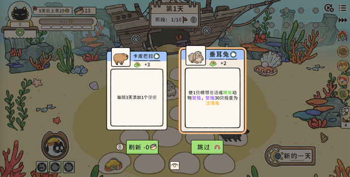 猫神牧场桌面版 猫神牧场桌面版
