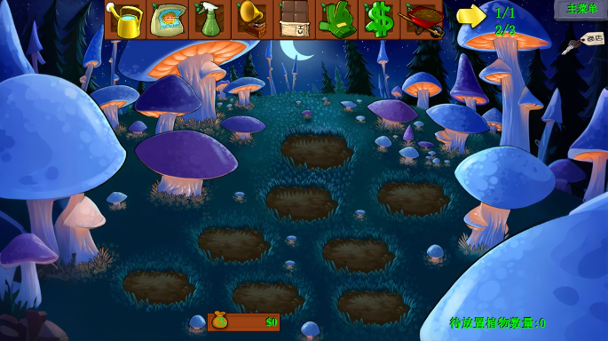 植物大战僵尸花园嘉年华pc版 植物大战僵尸花园嘉年华pc版
