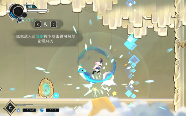 衔尾龙之铃桌面版 衔尾龙之铃桌面版