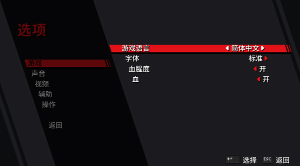 忍者外传怒之羁绊pc版 忍者外传怒之羁绊pc版